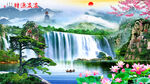高山流水