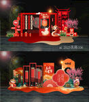 蛇年美陈