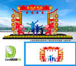 2025开学拱门
