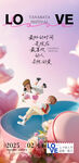 情人节 214