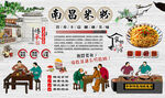 南昌米粉