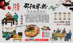 邵阳米粉