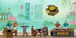 恭城油茶