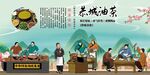 恭城油茶