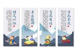 水墨校园文化挂画