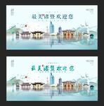 诸暨