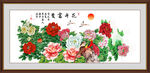 工笔牡丹花国画