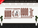 文明礼仪文化墙