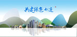 大连旅游