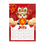 2026马年日历 
