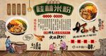 桂林米粉