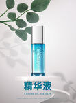 蓝色护肤水精华液化妆品海报