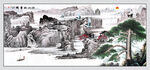 国画山水