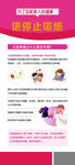 艾滋病展架