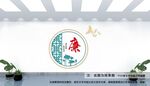 廉政文化墙