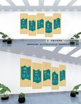 校风校训