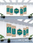 校风校训文化墙