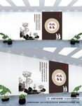 养老文化墙
