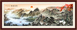 万里长城 