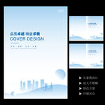 图册画册封面设计
