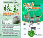 腋臭康复案例