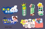 家纺立牌