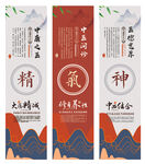 中医