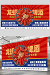 蒜蓉小龙虾