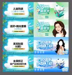 口腔电商头图美团