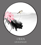 荷花山水装饰画