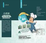 油包装
