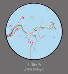 花鸟