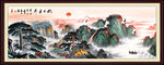 泰山