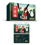 阿胶糕礼盒