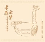 湖北孝感云梦彩绘兽首凤形漆勺