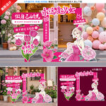 妇女节拍照框