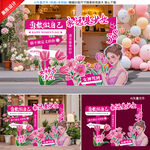 妇女节拍照框