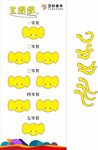 套圈圈抽奖