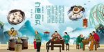 宁德鱼丸
