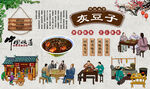 灰豆子