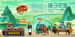 辣子夹馍