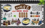 双钱蛋茹
