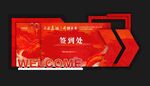 美陈设计 国潮美陈  