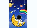太空宇航员儿童房背景墙