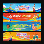 篮球