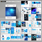 科技企业画册