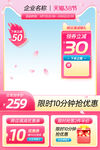 粉色主图