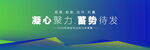 数码科技