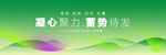 绿色
