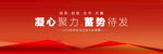 红色